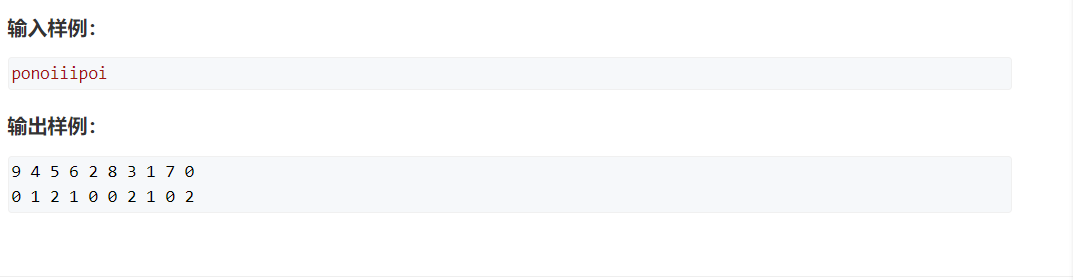 后缀数组----------------------------模板(hash+二分+最长公共前缀)_两个后缀的最长公共前缀 哈希-CSDN博客