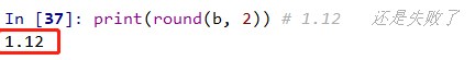 利用Python3四舍五入保留两位小数_python3%0.2f会四舍五入吗-CSDN博客