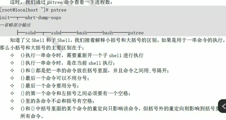 [外链图片转存失败,源站可能有防盗链机制,建议将图片保存下来直接上传(img-qEtdCYsr-1589598304542)(C:\Users\Administrator\AppData\Roaming\Typora\typora-user-images\image-20200515142221321.png)]