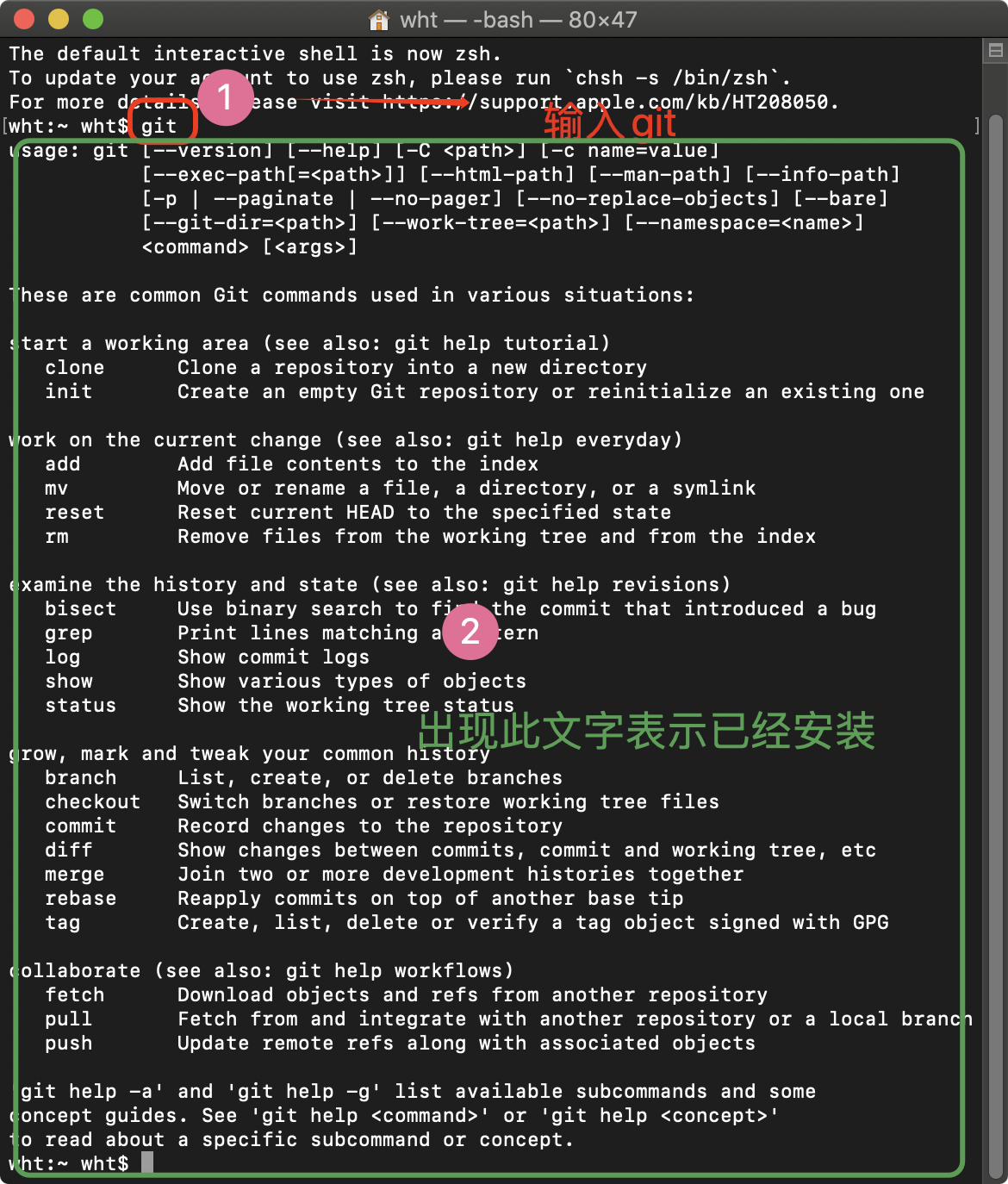 Mac安装 卸载git与github基本使用 过程非常详细 值得查看 超ren专属 Csdn博客 Mac 卸载git Mac安装 卸载git与github基本使用 过程非常详细 值得查看 超ren专属 Csdn博客 Mac 卸载git