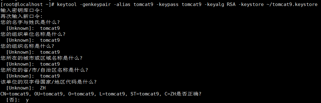 【tomcat】使用jks配置httpsjavaweixin43275277的博客-