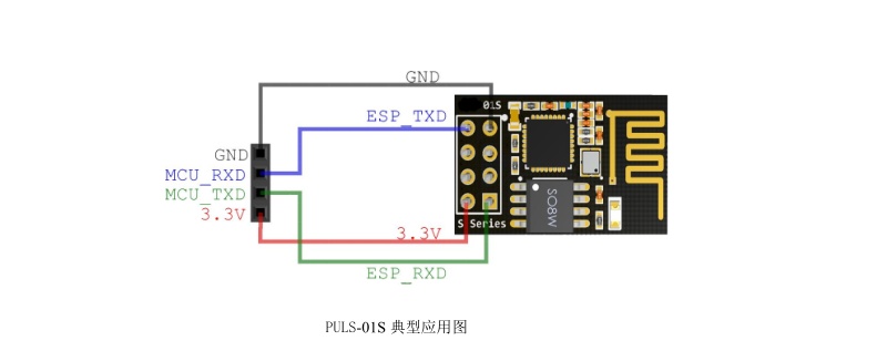 esp8266继电器接线图图片