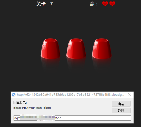 2020年第二届“网鼎杯”网络安全大赛 白虎组 部分题目Writeup安全,信息安全jameswhite2417的博客-