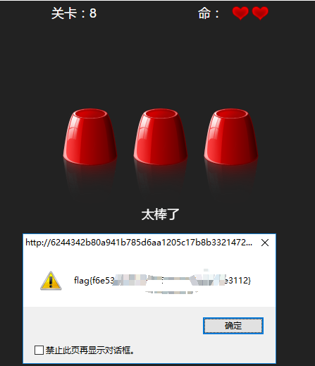 2020年第二届“网鼎杯”网络安全大赛 白虎组 部分题目Writeup安全,信息安全jameswhite2417的博客-