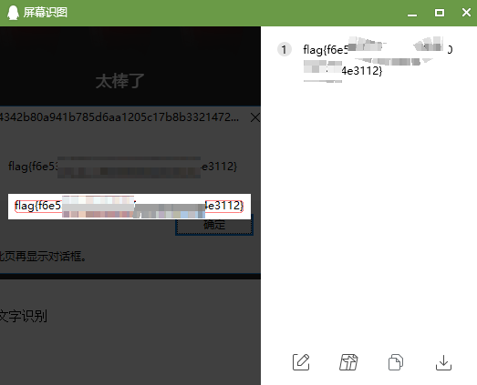 2020年第二届“网鼎杯”网络安全大赛 白虎组 部分题目Writeup安全,信息安全jameswhite2417的博客-