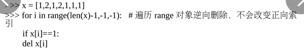 Python中统计字典元素的个数及个人启发pythonqq47279698的博客-