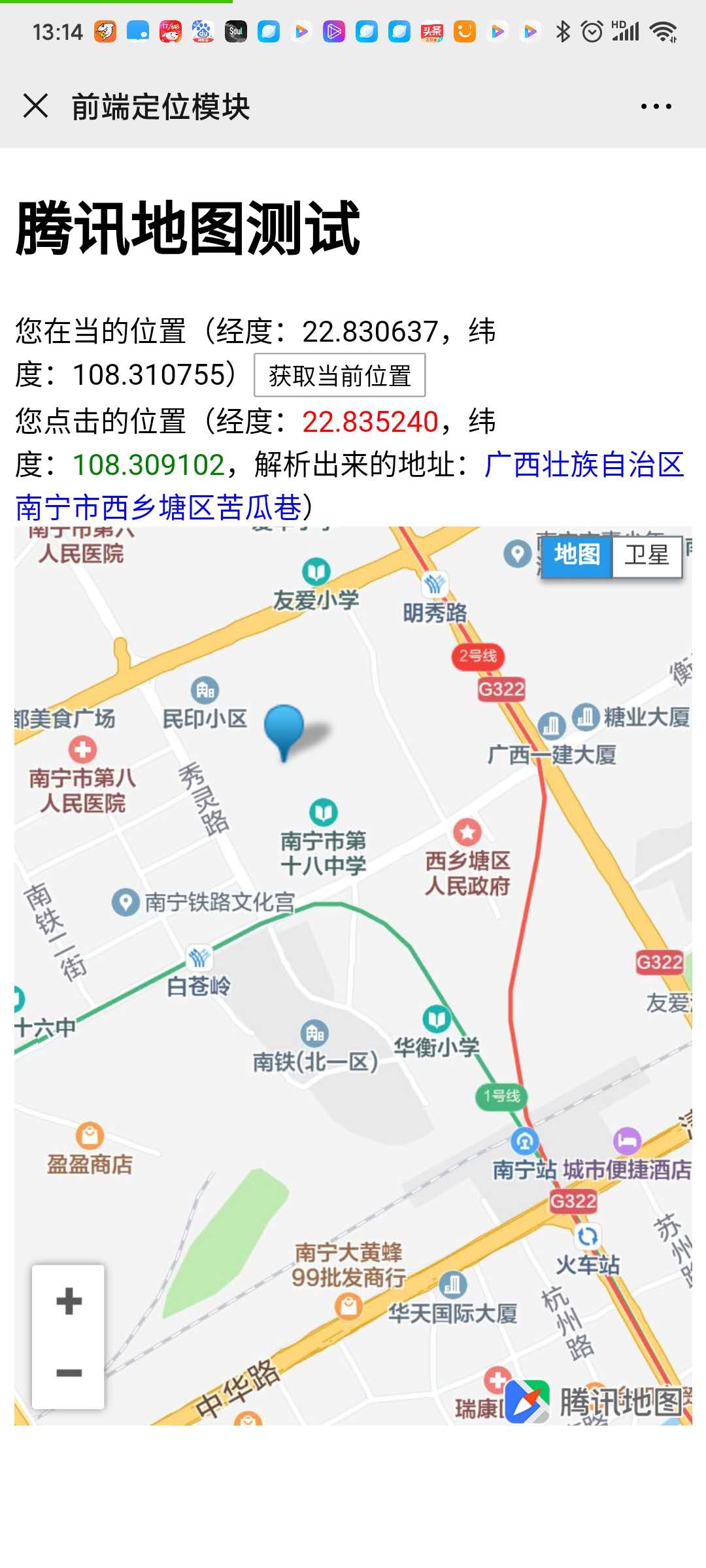 地理人口四维坐标图_地理坐标图片