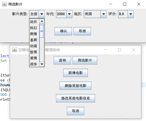 筛选影片功能示例