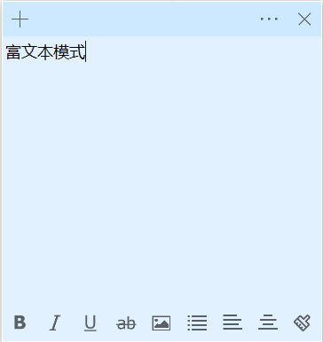 C 仿win10便签下载及教程 Qq 的博客 Csdn博客