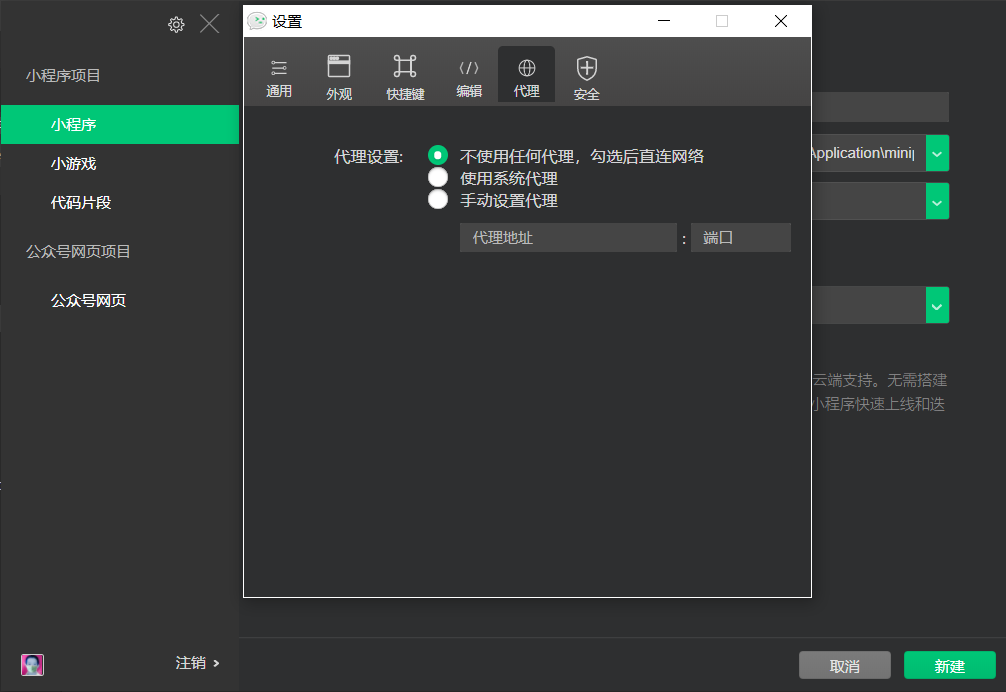 Error tunneling socket could not be established, cause=connect