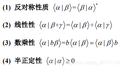 量子计算入门基础学习笔记(一)qq45777142的博客-