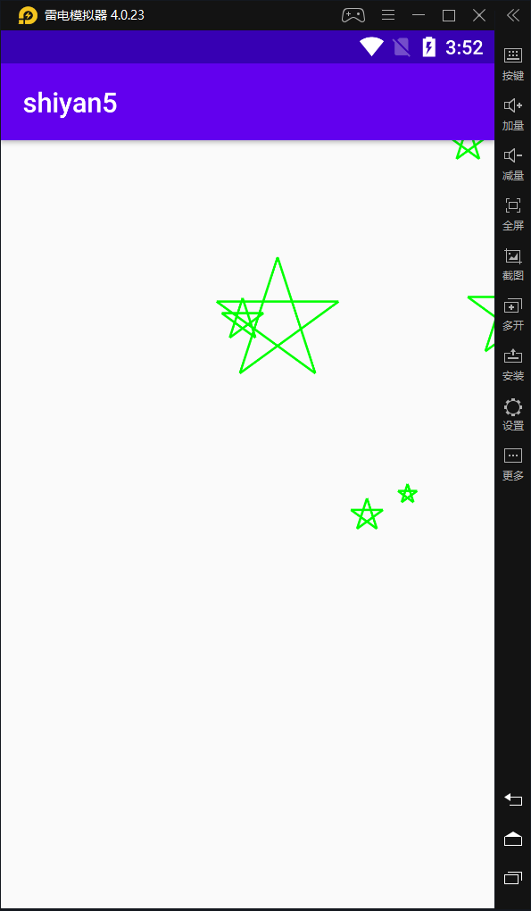 Android studio 实现随机位置画10个随机大小的五角星移动开发qq43625843的博客-