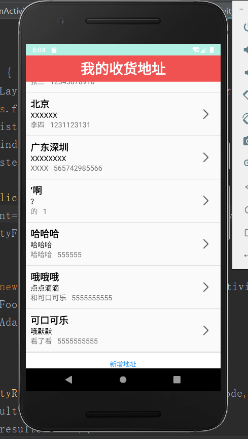 ListView后方加Button控件(超级简单)移动开发qq44408913的博客-