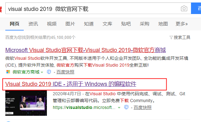 [从零开始] 基于Visual Studio 2019搭建windows下FFmpeg开发环境ffmpeg观雪二首-