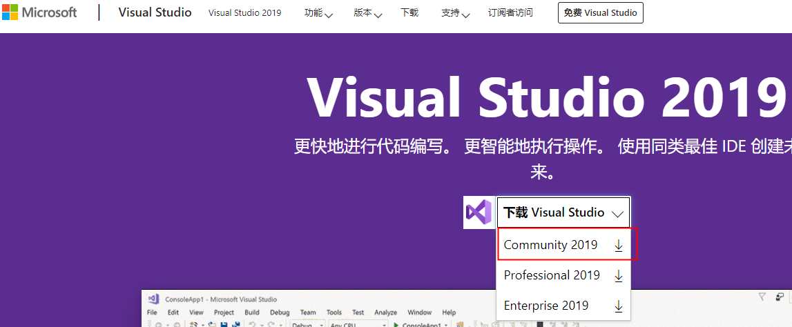 [从零开始] 基于Visual Studio 2019搭建windows下FFmpeg开发环境ffmpeg观雪二首-