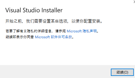 [从零开始] 基于Visual Studio 2019搭建windows下FFmpeg开发环境ffmpeg观雪二首-