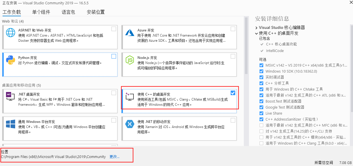 [从零开始] 基于Visual Studio 2019搭建windows下FFmpeg开发环境ffmpeg观雪二首-