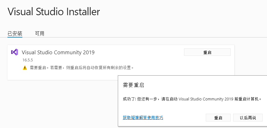 [从零开始] 基于Visual Studio 2019搭建windows下FFmpeg开发环境ffmpeg观雪二首-