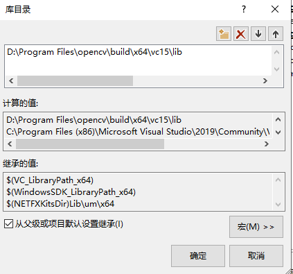OpenCV：VS2019配置OpenCV4.2.0-CSDN博客