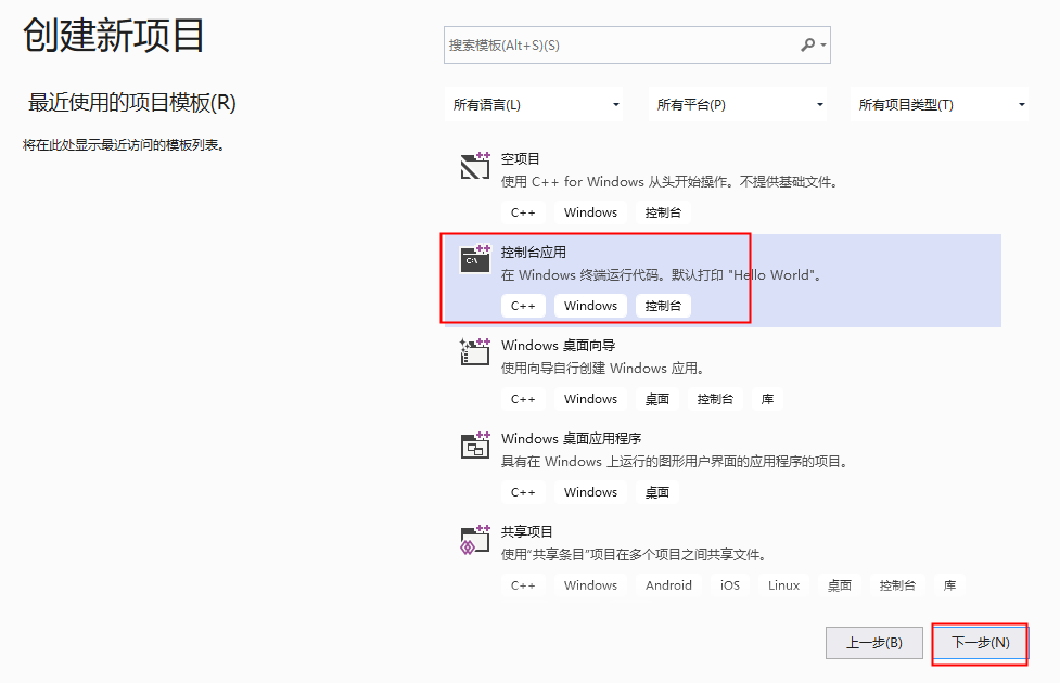 [从零开始] 基于Visual Studio 2019搭建windows下FFmpeg开发环境ffmpeg观雪二首-