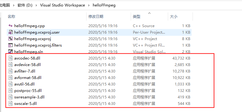 [从零开始] 基于Visual Studio 2019搭建windows下FFmpeg开发环境ffmpeg观雪二首-