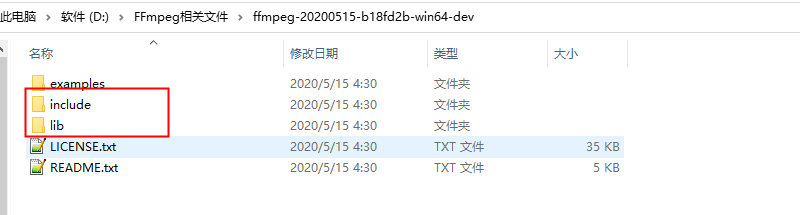 [从零开始] 基于Visual Studio 2019搭建windows下FFmpeg开发环境ffmpeg观雪二首-