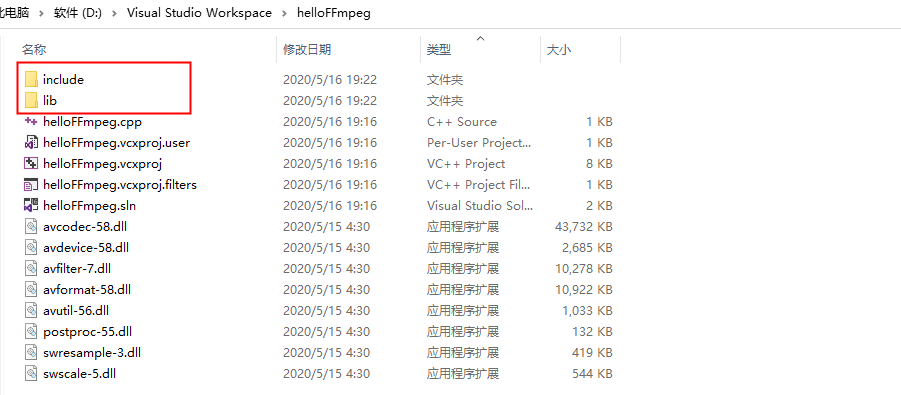 [从零开始] 基于Visual Studio 2019搭建windows下FFmpeg开发环境ffmpeg观雪二首-