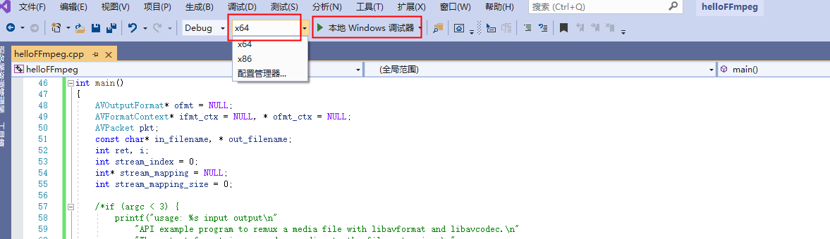 [从零开始] 基于Visual Studio 2019搭建windows下FFmpeg开发环境ffmpeg观雪二首-