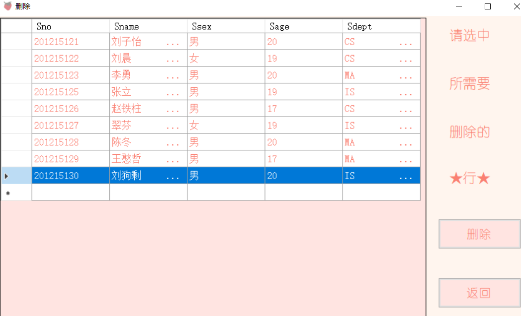 【大作业进度3】VS基本成型C#qq44871112的博客-