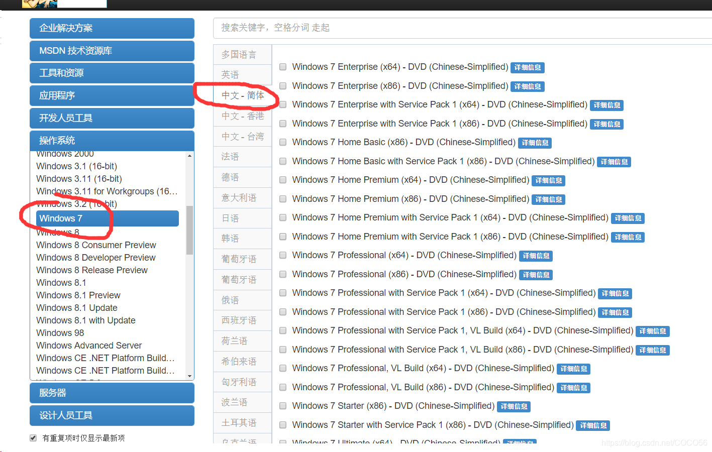 免费软件网站的安全评测 watermark,type_ZmFuZ3poZW5naGVpdGk,shadow_10,text_aHR0cHM6Ly9ibG9nLmNzZG4ubmV0L0NPQ081Ng==,size_16,color_FFFFFF,t_70
