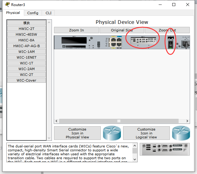 思科 Packet Tracer 实验六 路由协议基本配置网络qq43446007的博客-
