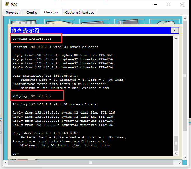 思科 Packet Tracer 实验六 路由协议基本配置网络qq43446007的博客-