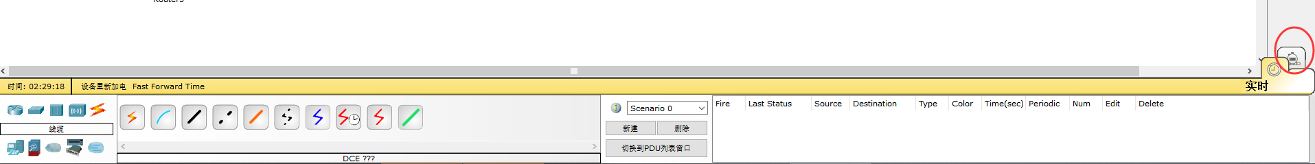思科 Packet Tracer 实验六 路由协议基本配置网络qq43446007的博客-