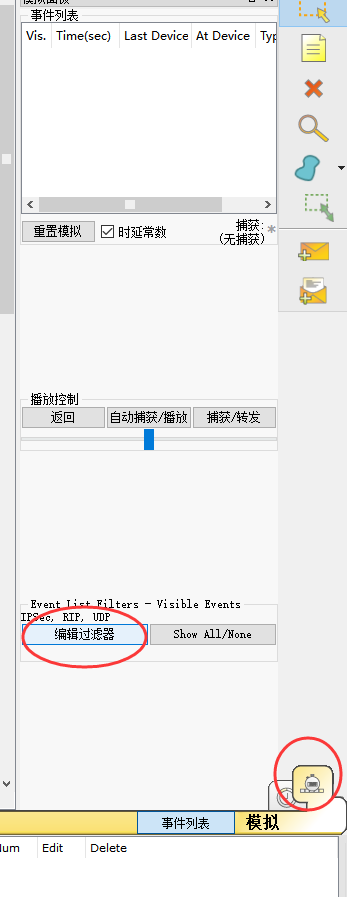 思科 Packet Tracer 实验六 路由协议基本配置网络qq43446007的博客-