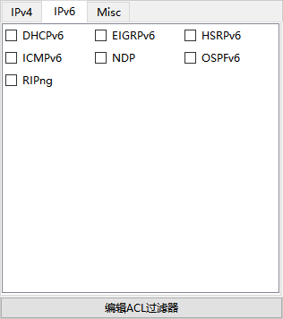 思科 Packet Tracer 实验六 路由协议基本配置网络qq43446007的博客-