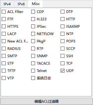 思科 Packet Tracer 实验六 路由协议基本配置网络qq43446007的博客-