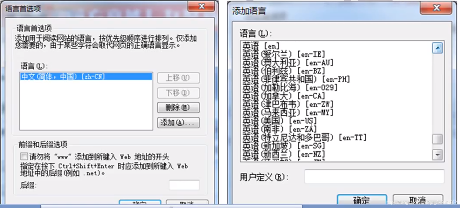 匿名代码有中文吗 watermark,type_ZmFuZ3poZW5naGVpdGk,shadow_10,text_aHR0cHM6Ly9ibG9nLmNzZG4ubmV0L3FxXzM0OTQ5Nzgy,size_16,color_FFFFFF,t_70