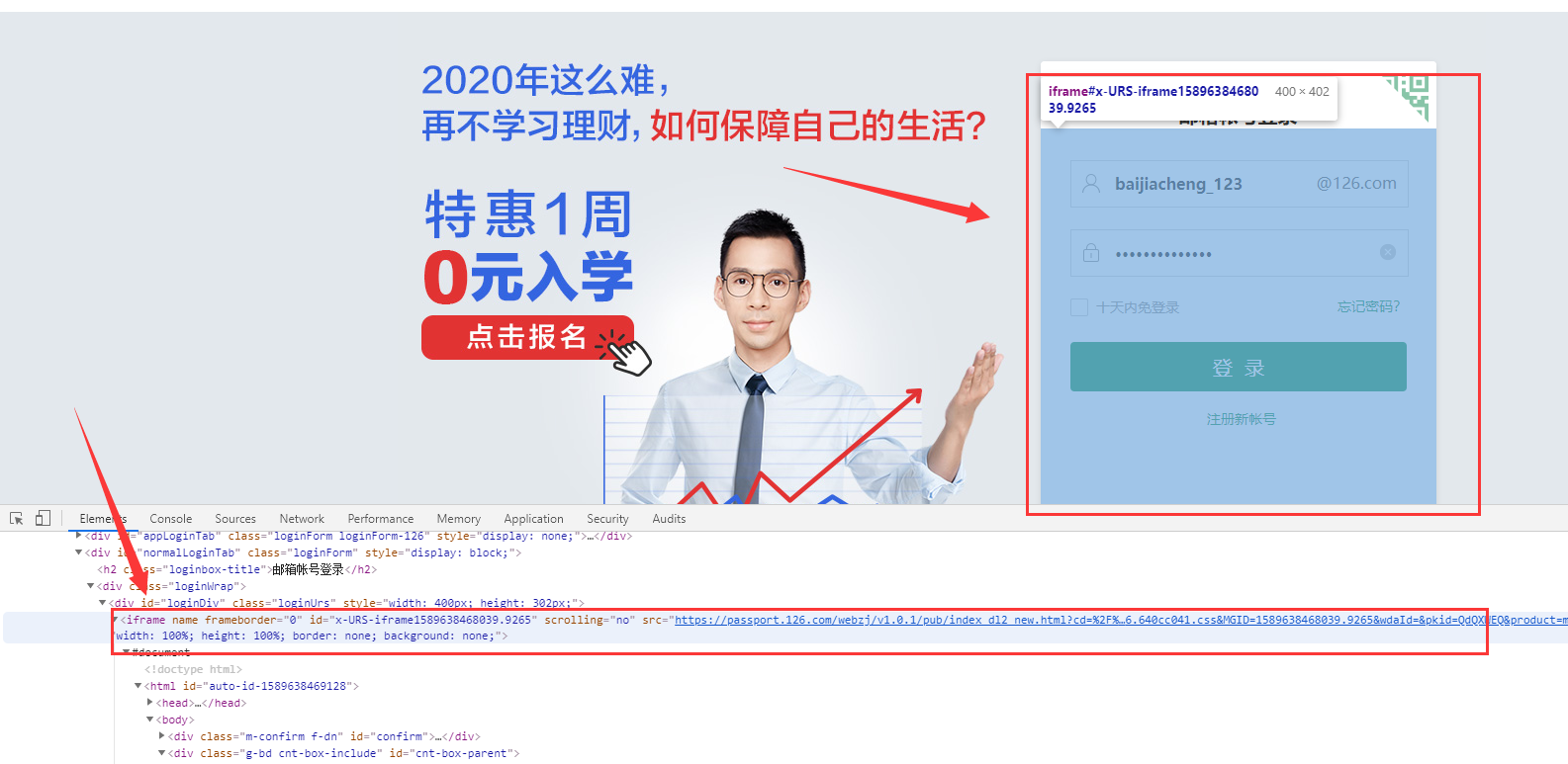 什么？你正在学web自动化测试？那这些Selenium的基本操作你了解过嘛？pythonweixin46457203的博客-