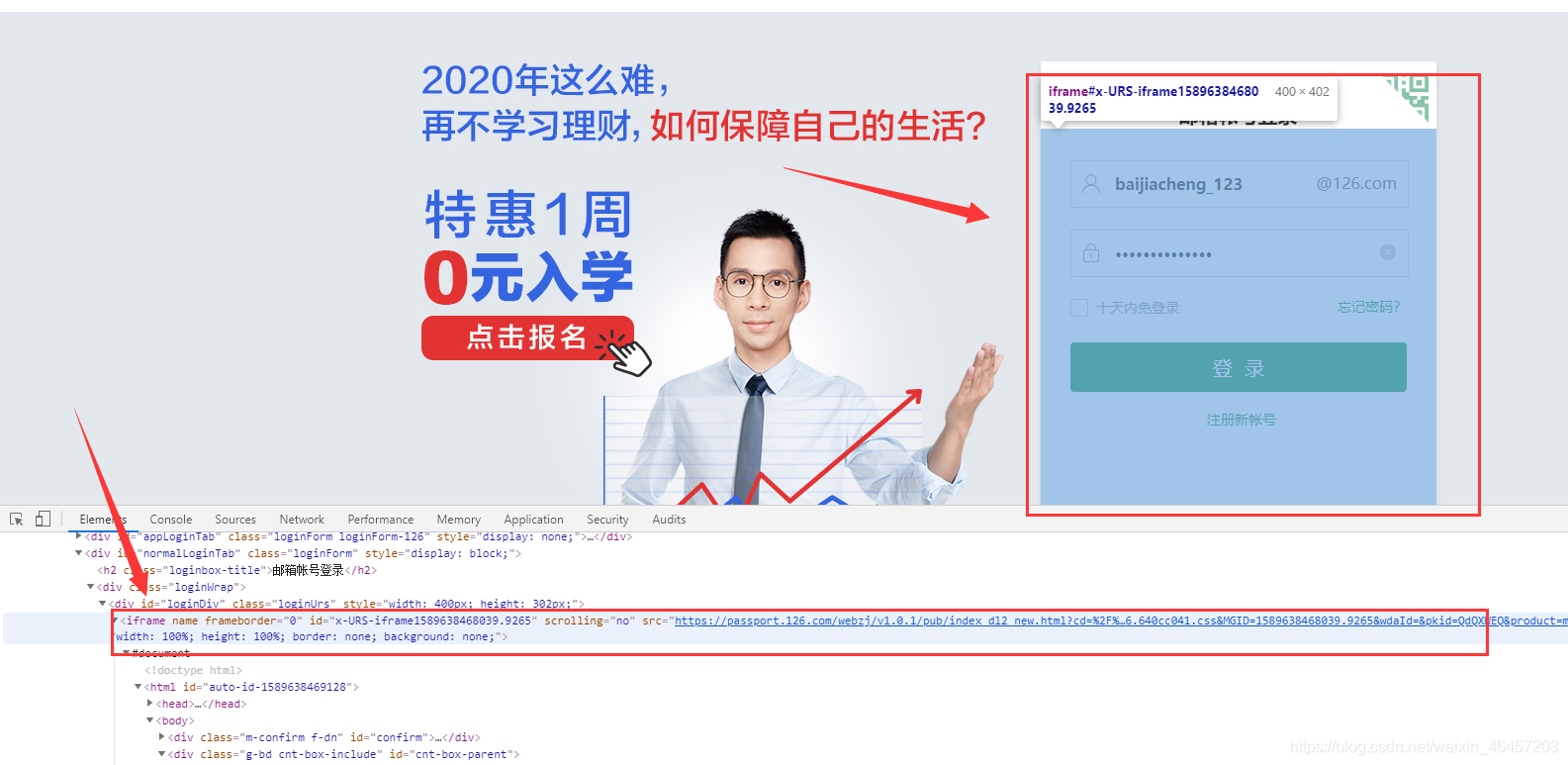 什么?你正在学web自动化测试?那这些Selenium的基本操作你了解过嘛?pythonweixin46457203的博客-