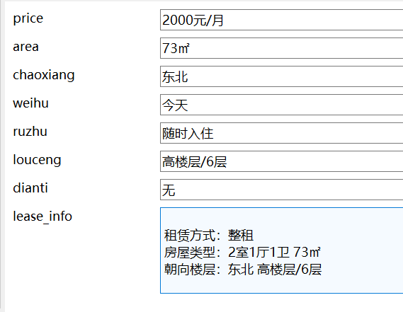 插入資料庫成功