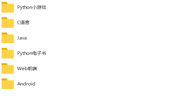 学习资料