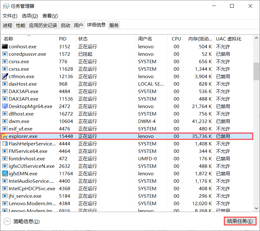 电脑开机后黑屏的解决办法