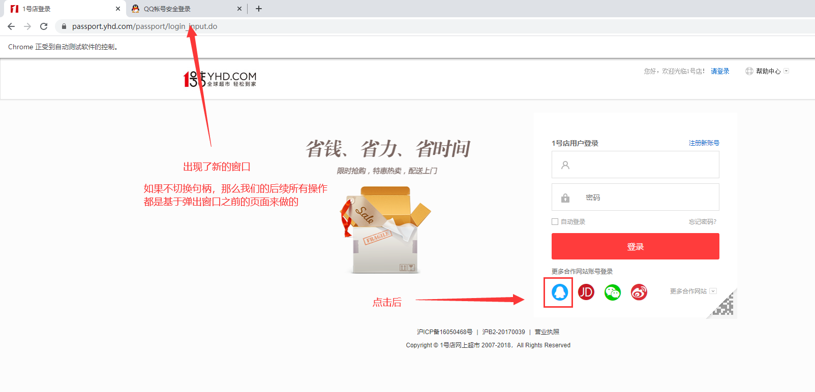 什么?你正在学web自动化测试?那这些Selenium的基本操作你了解过嘛?pythonweixin46457203的博客-