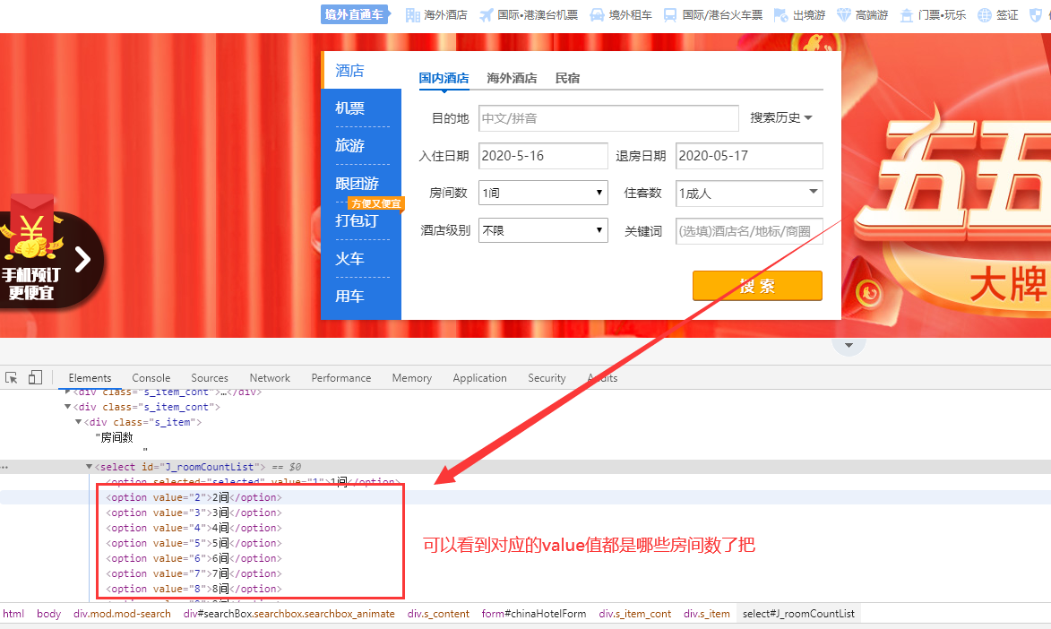 什么？你正在学web自动化测试？那这些Selenium的基本操作你了解过嘛？pythonweixin46457203的博客-