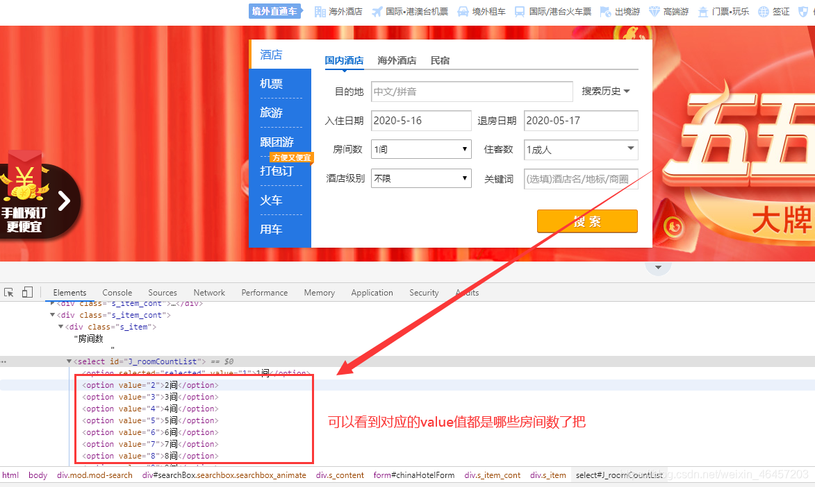 什么?你正在学web自动化测试?那这些Selenium的基本操作你了解过嘛?pythonweixin46457203的博客-