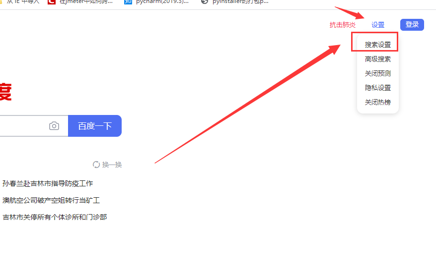 什么?你正在学web自动化测试?那这些Selenium的基本操作你了解过嘛?pythonweixin46457203的博客-