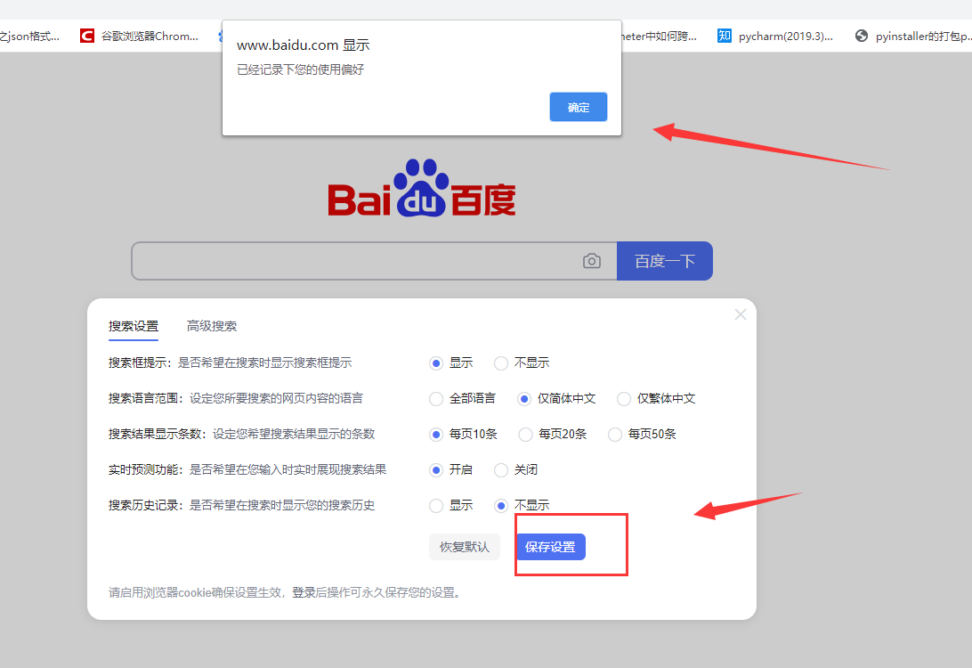 什么?你正在学web自动化测试?那这些Selenium的基本操作你了解过嘛?pythonweixin46457203的博客-