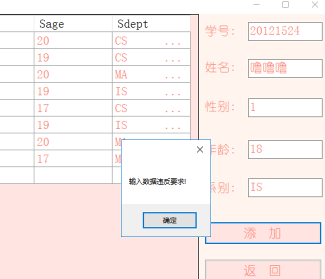 【大作业进度3】VS基本成型C#qq44871112的博客-