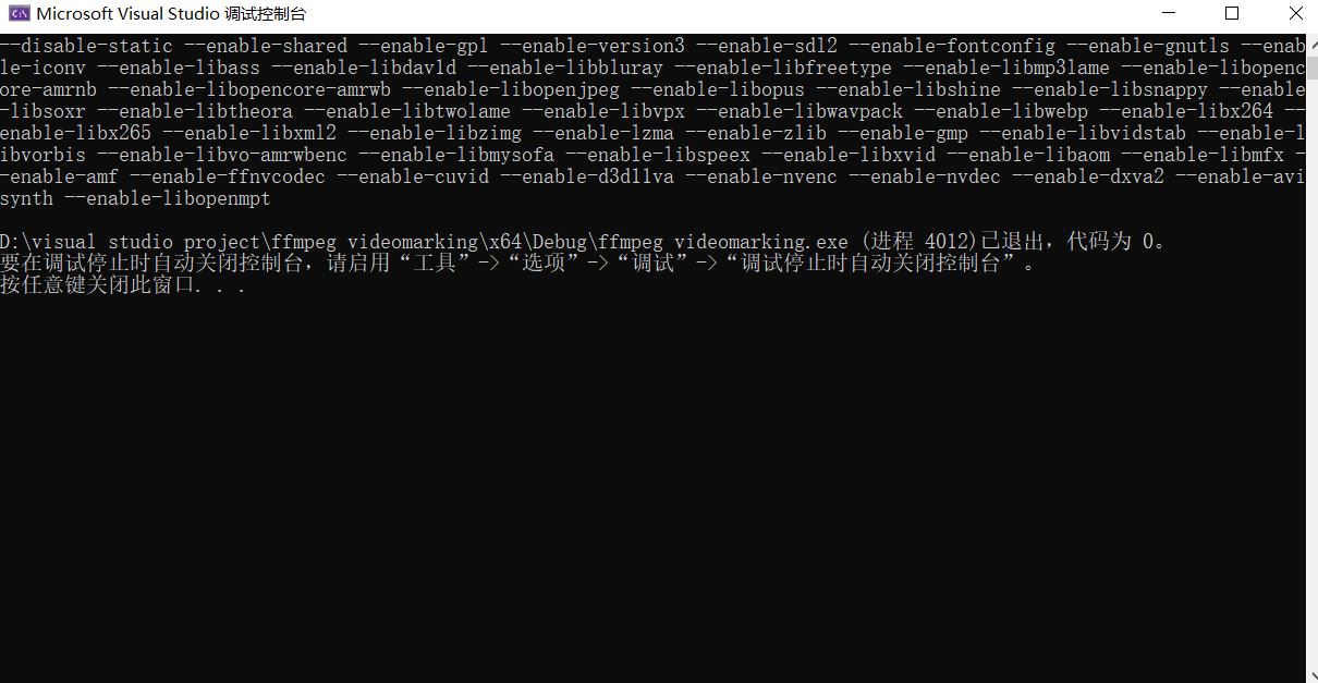 visual studio 2019  ffmpeg 开发环境配置ffmpegloveslive的专栏-