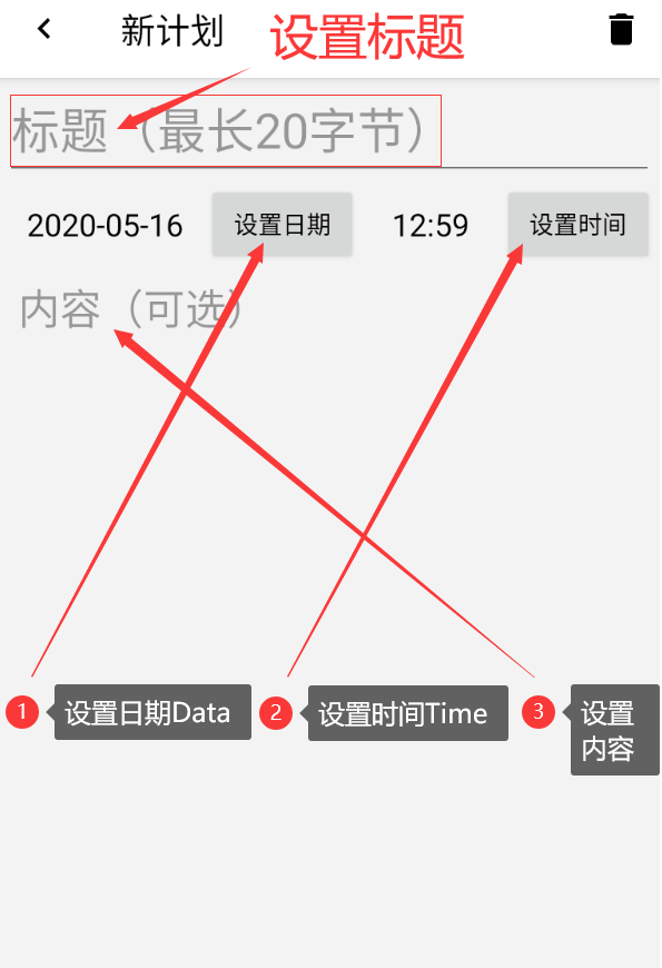 Android记事本NotePad应用功能拓展(二)移动开发康Code的博客-